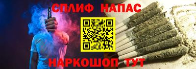 синтетический гашиш Азнакаево
