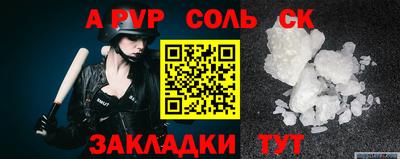 Альфа ПВП Азнакаево