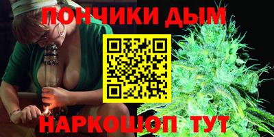 синтетический гашиш Азнакаево