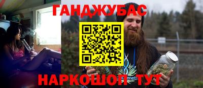 трава Абинск