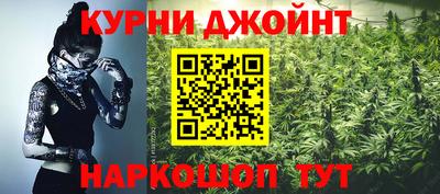 синтетический гашиш Азнакаево