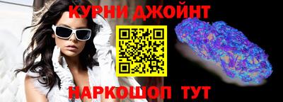 спайс Абакан