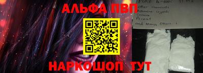 синтетический гашиш Азнакаево