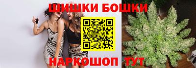 синтетический гашиш Азнакаево