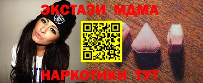 синтетический гашиш Азнакаево