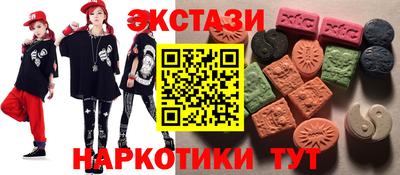 трава Абакан