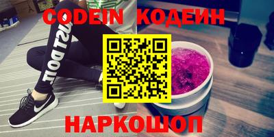 трава Абакан