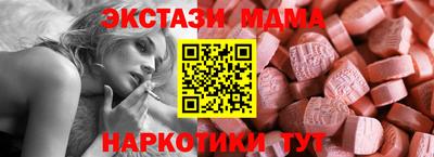 синтетический гашиш Азнакаево