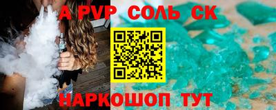 синтетический гашиш Азнакаево