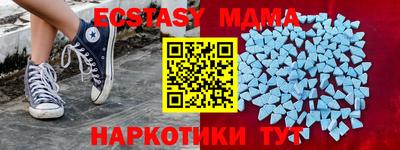 трава Абакан