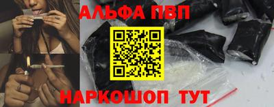 прущий лед Абакан