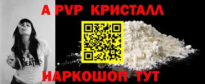 трава Абинск