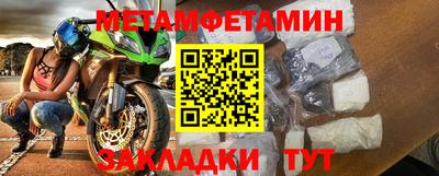 прущий лед Абакан