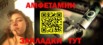 прущий лед Абакан