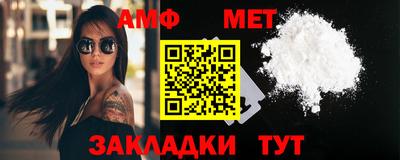 синтетический гашиш Азнакаево