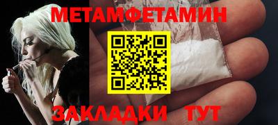 трава Абакан