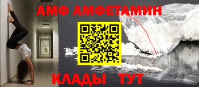 трава Абакан