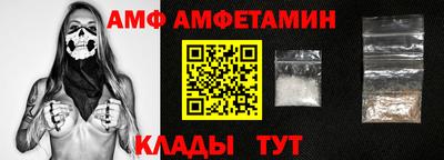 трава Абакан