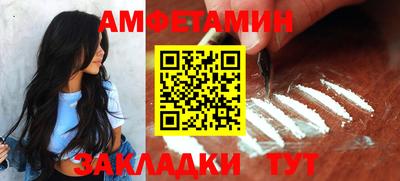 синтетический гашиш Азнакаево
