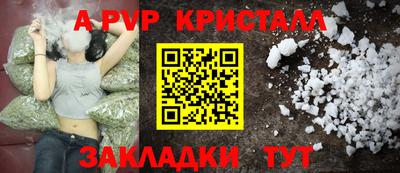 синтетический гашиш Азнакаево
