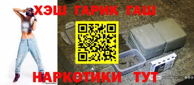 трава Абакан