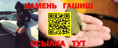 трава Абакан