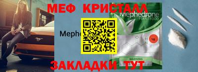 прущий лед Абакан