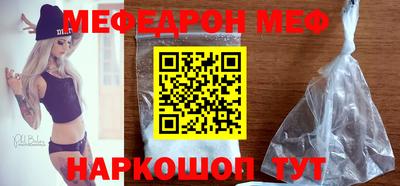 трава Абакан