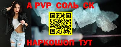 трава Абакан