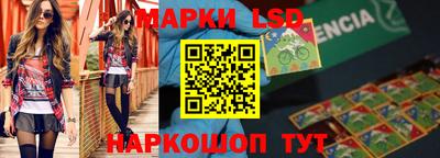 синтетический гашиш Азнакаево