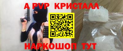 Альфа ПВП Азнакаево