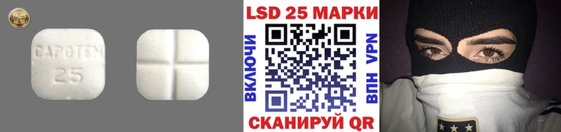 LSD-25 экстази ecstasy  купить наркотики сайты  Кисловодск 