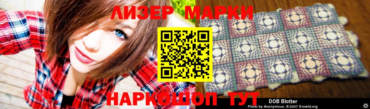 Кисловодск  Лсд 25 экстази ecstasy  Вход с VPN  Лсд 25 экстази ecstasy 