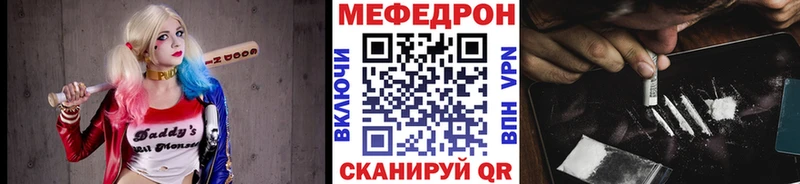 Меф мяу мяу кристаллы Кисловодск