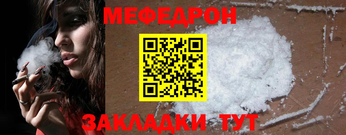 МЕФ Кисловодск