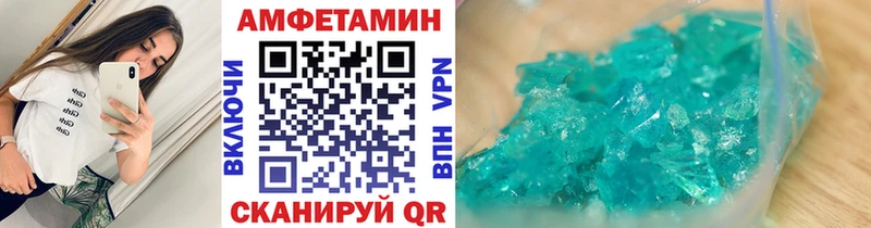 дарнет шоп Кисловодск Первитин винт