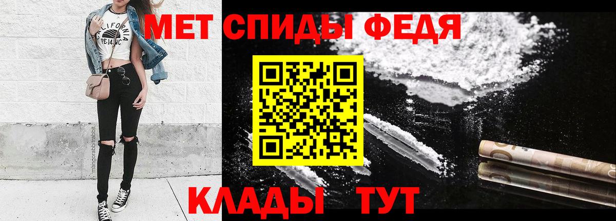 Метамфетамин винт  Вход с VPN  Метамфетамин винт  Кисловодск 