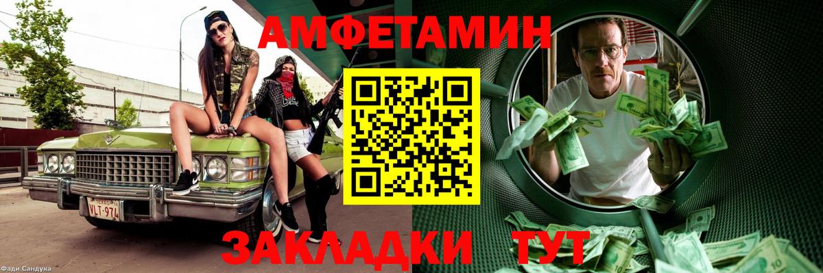 МЕТАМФЕТАМИН  Кисловодск  МЕТАМФЕТАМИН Декстрометамфетамин 99.9% 