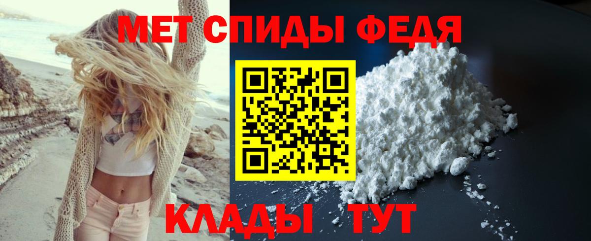 Метамфетамин Декстрометамфетамин 99.9% Кисловодск