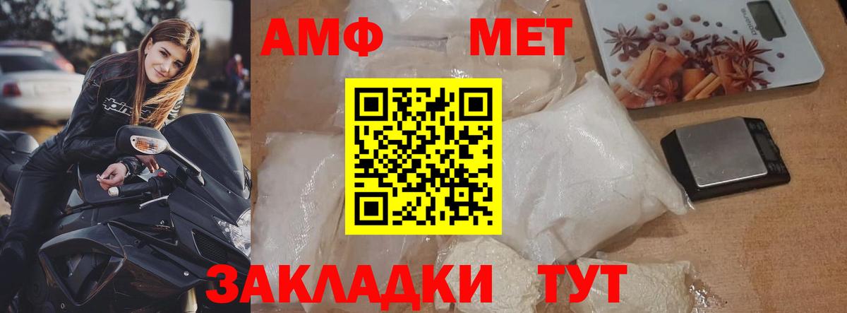 Метамфетамин Декстрометамфетамин 99.9% Кисловодск