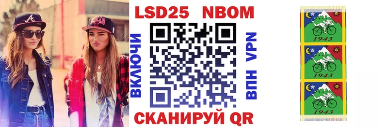 Наркотические марки 1,5мг  Кисловодск 