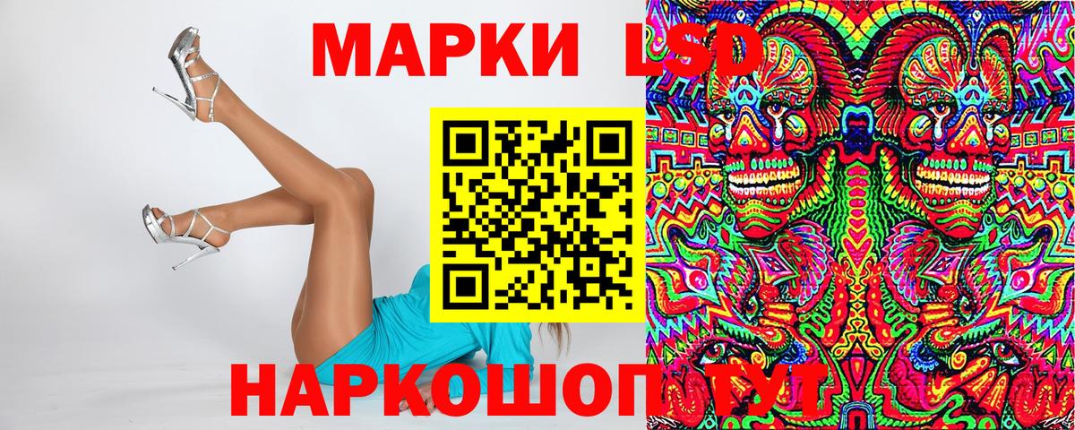 Марки N-bome 1,5мг Кисловодск
