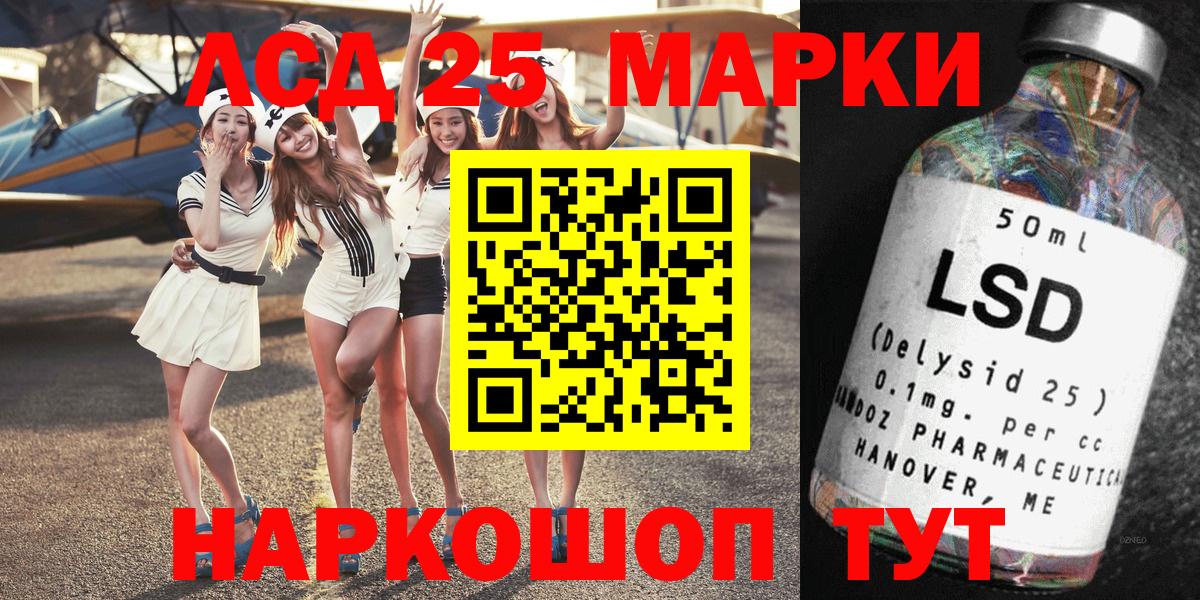 купить наркотики сайты  Кисловодск  Марки NBOMe 1,8мг 