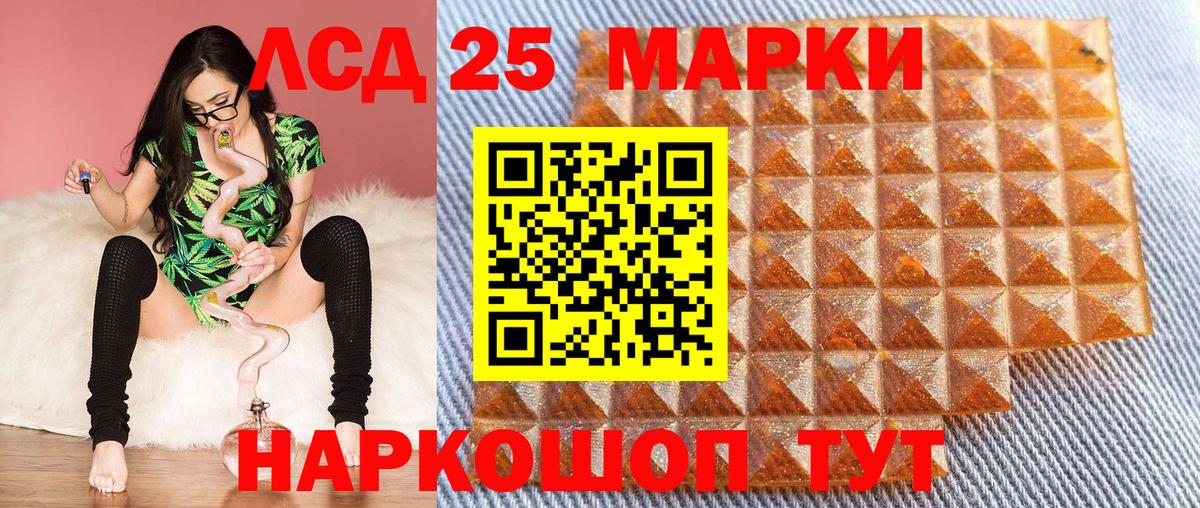Наркотические марки 1500мкг  Вход с VPN  Наркотические марки 1500мкг  Кисловодск 