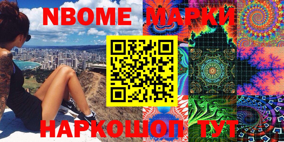 Кисловодск  Кокаин  A PVP  MDMA  Вход с VPN  Гарик  Хэш  Бошки Шишки  Мефедрон  Каннабис  НБОМе 