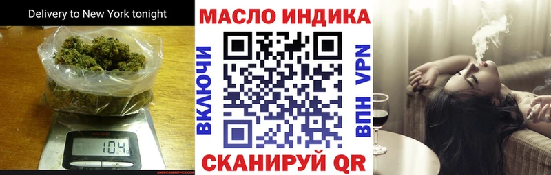 ТГК жижа  купить   мориарти клад  Кисловодск 