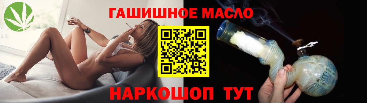 ТГК Wax  Кисловодск 