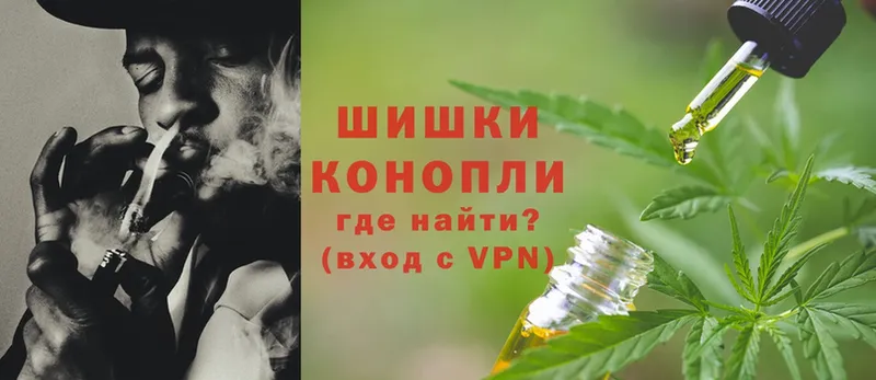 магазин    Кисловодск  Канабис THC 21% 