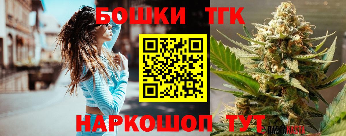 Бошки марихуана гибрид Кисловодск