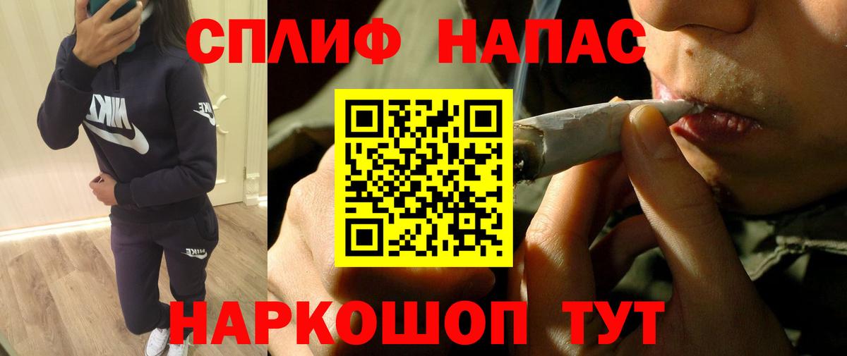 МАРИХУАНА индика Кисловодск